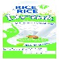 Bevanda di riso alla mandorla senza glutine 1l